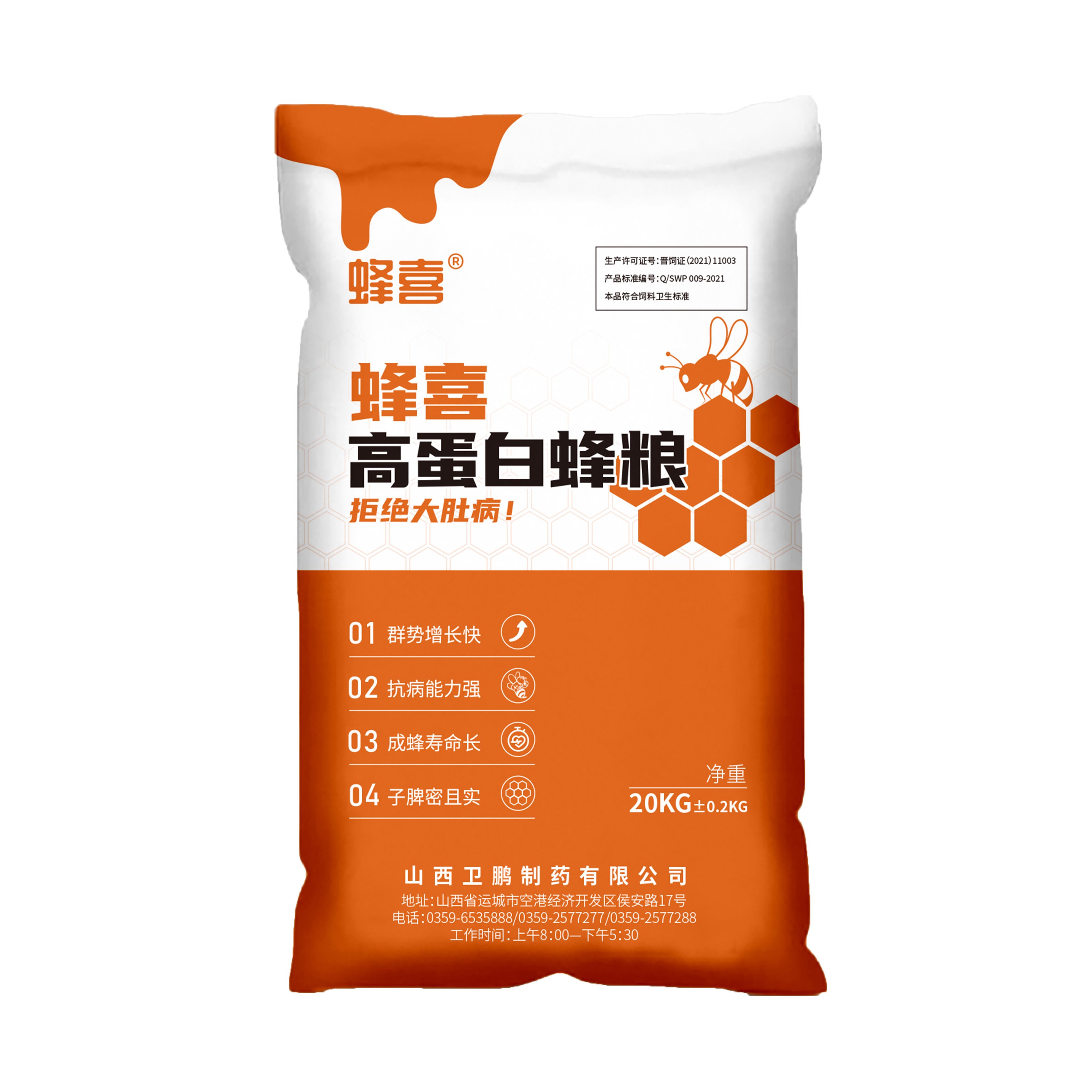 High Protein Bee Food with Nutrients Bee Dry Food Prevent Bee Stomach Bloating Pollen Substitutes Bee Feed and Pollen Bee Food Easy Feed Feeding Honey Bees Feeding Bees Bee Keeping Supplies Front High Protein Bee Food with Nutrients Bee Dry Food Prevent Bee Stomach Bloating Pollen Substitutes Bee Feed and Pollen Bee Food Easy Feed Feeding Honey Bees Feeding Bees Bee Keeping Supplies Front